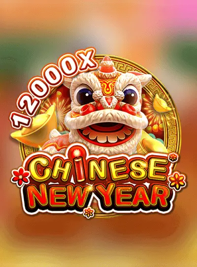 চাইনিজ নিউ ইয়ার